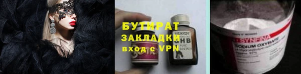 apvp Бугульма