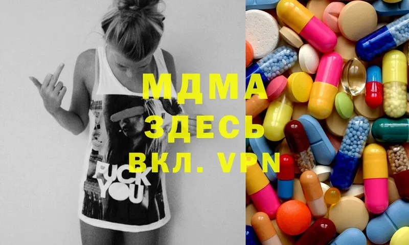 MDMA молли  это официальный сайт  Выкса 